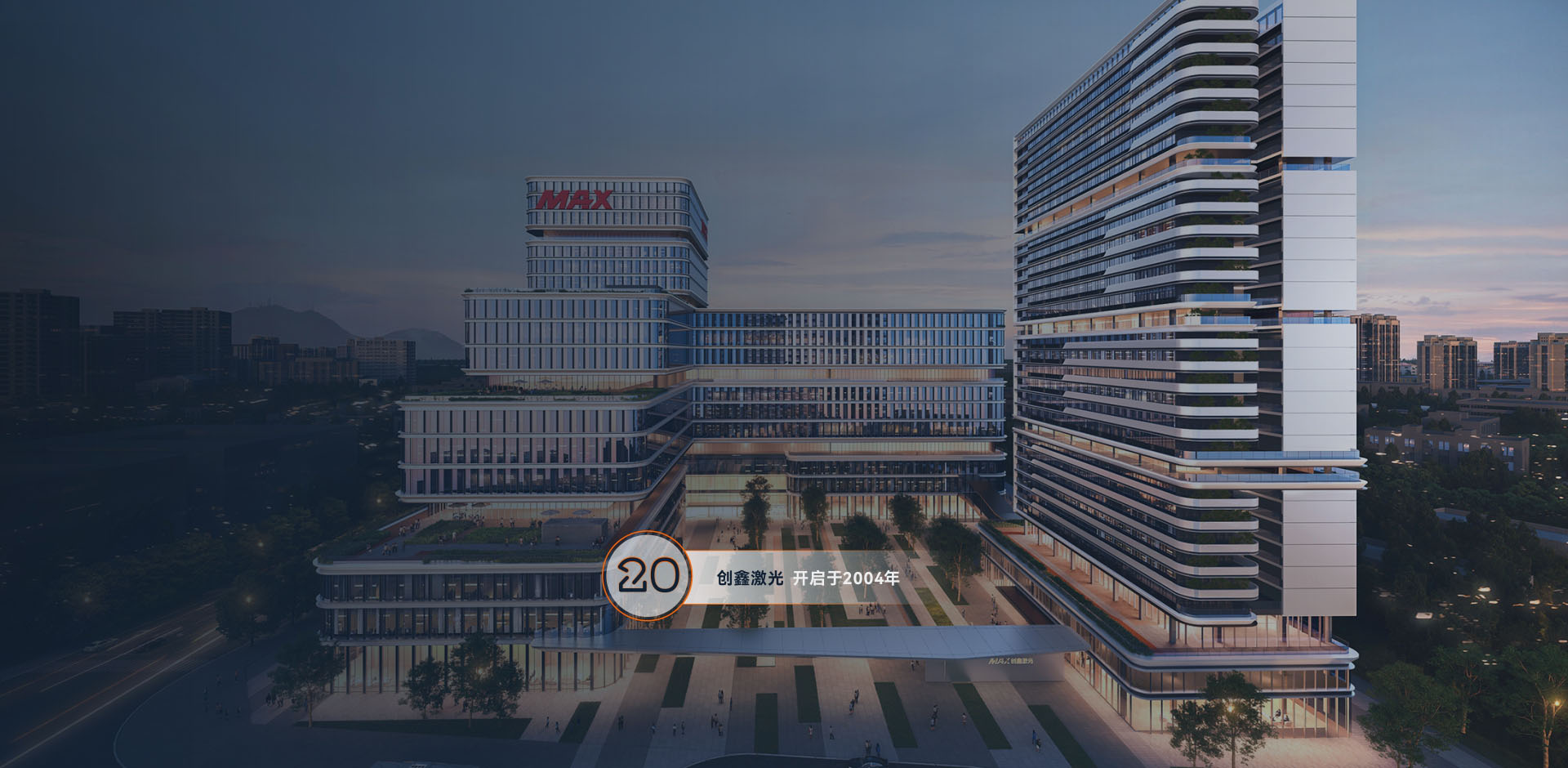 中国·8181801威尼斯(股份)有限公司-官方网站