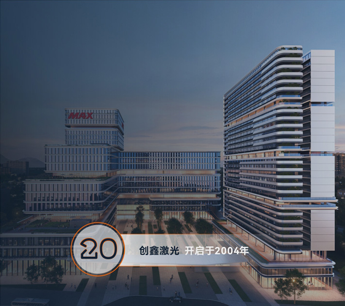 中国·8181801威尼斯(股份)有限公司-官方网站