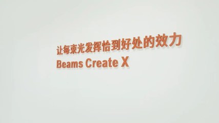 媒体看法：：：国产激光器已储备大宗新手艺，，，期待3D打印行业来应用，，，南极熊探访8181801威尼斯工厂