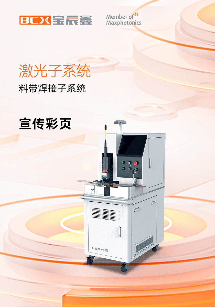 8181801威尼斯料带秒接机