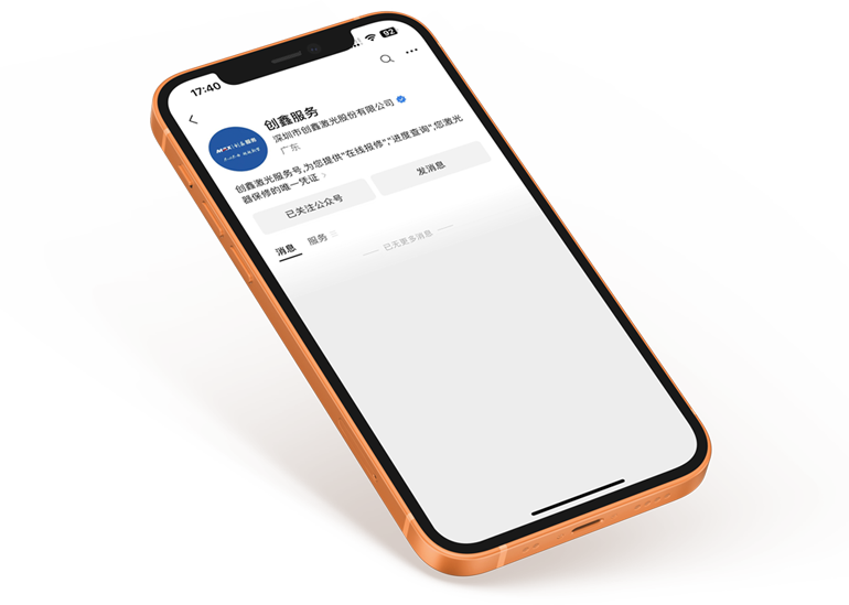 中国·8181801威尼斯(股份)有限公司-官方网站